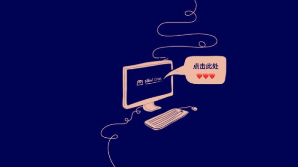数据安全，营销人员需要了解什么？