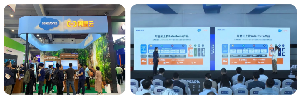 Salesforce回归中国
