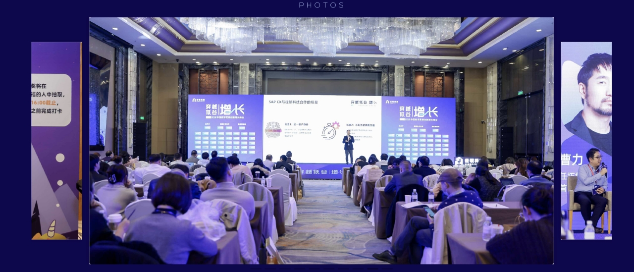 图：用径硕微站工具搭建的历年峰会导航