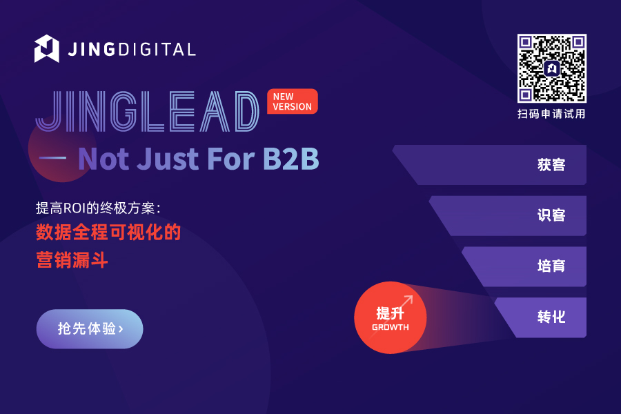 JINGlead发布