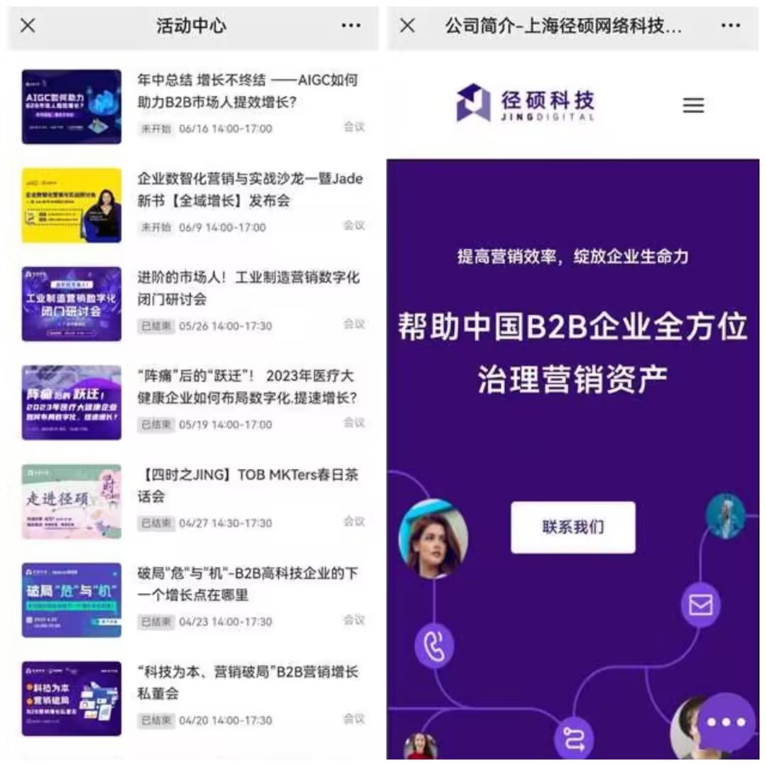 主题色