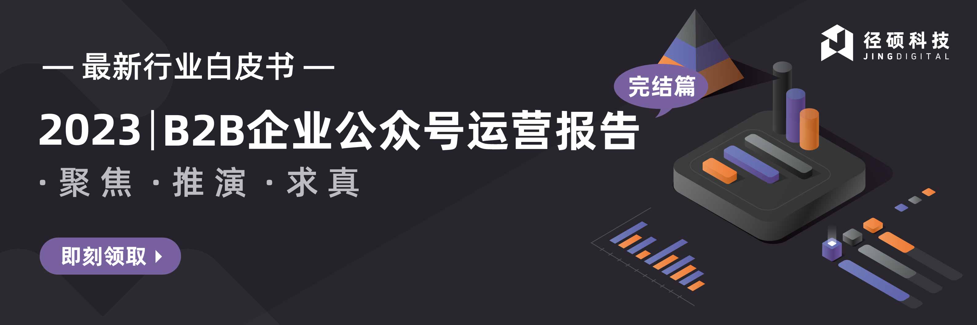 企业如何打造良好的客户旅程，并提升客户的用户体验？
