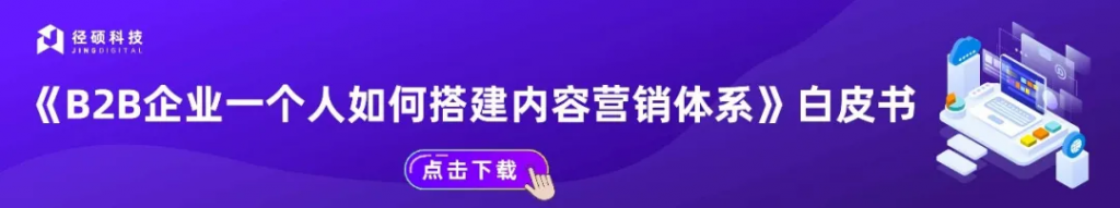下载「白皮书」
