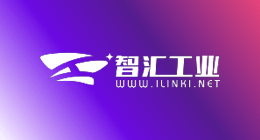 智汇工业