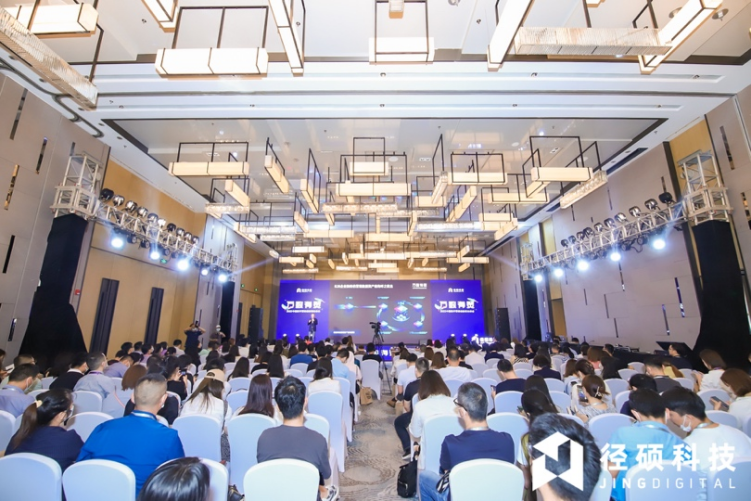 万数有灵·2022中国数字营销创新增长峰会