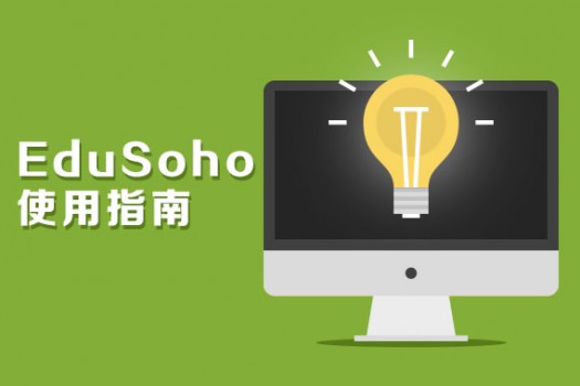 微信营销初学者指南
