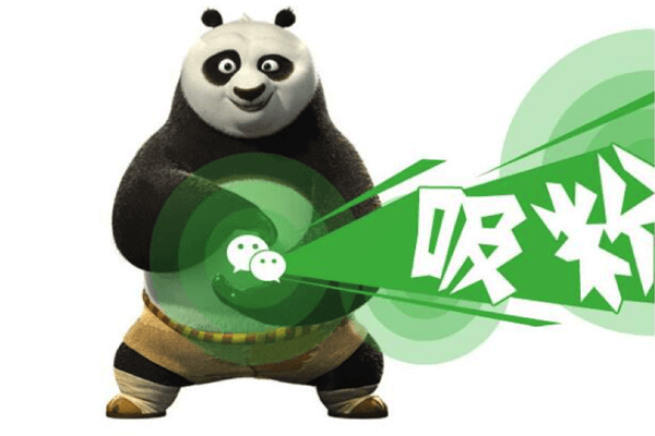 借助微信营销自动化技术让线下门店自带吸粉功能