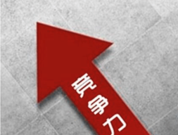 竞争力上升