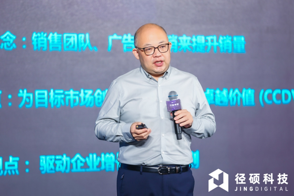 径硕科技万数有灵峰会·嘉宾——曹虎