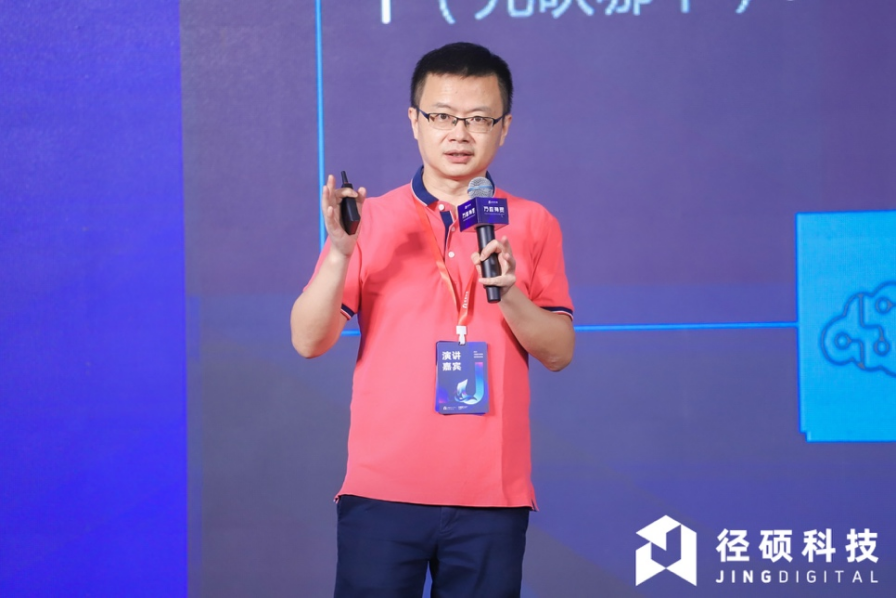 径硕科技万数有灵峰会·嘉宾——管震