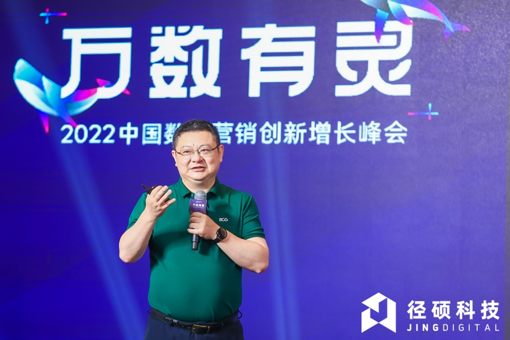径硕科技万数有灵峰会·嘉宾——陈果
