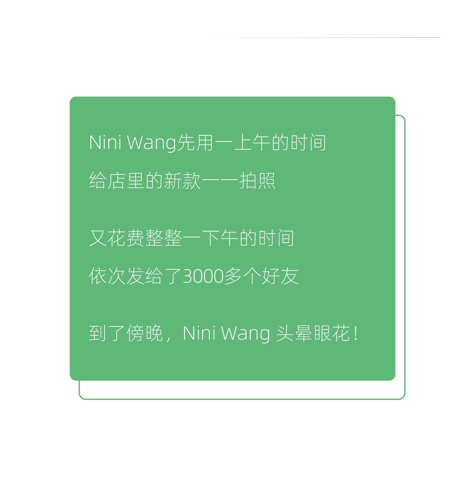 推广易海报4