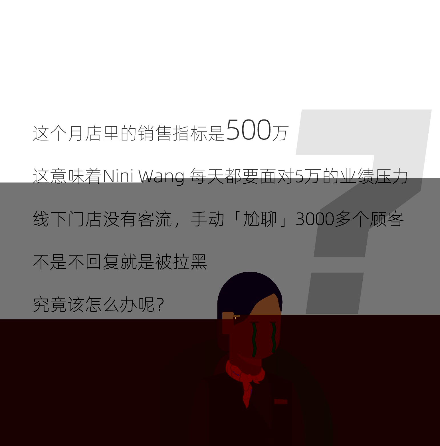 推广易海报6